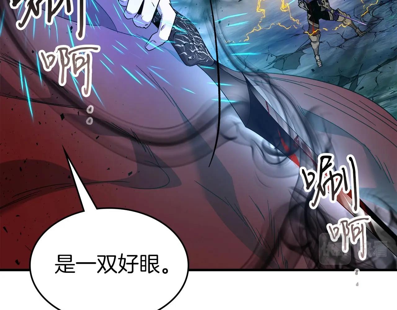 第52话 伟大的功绩5