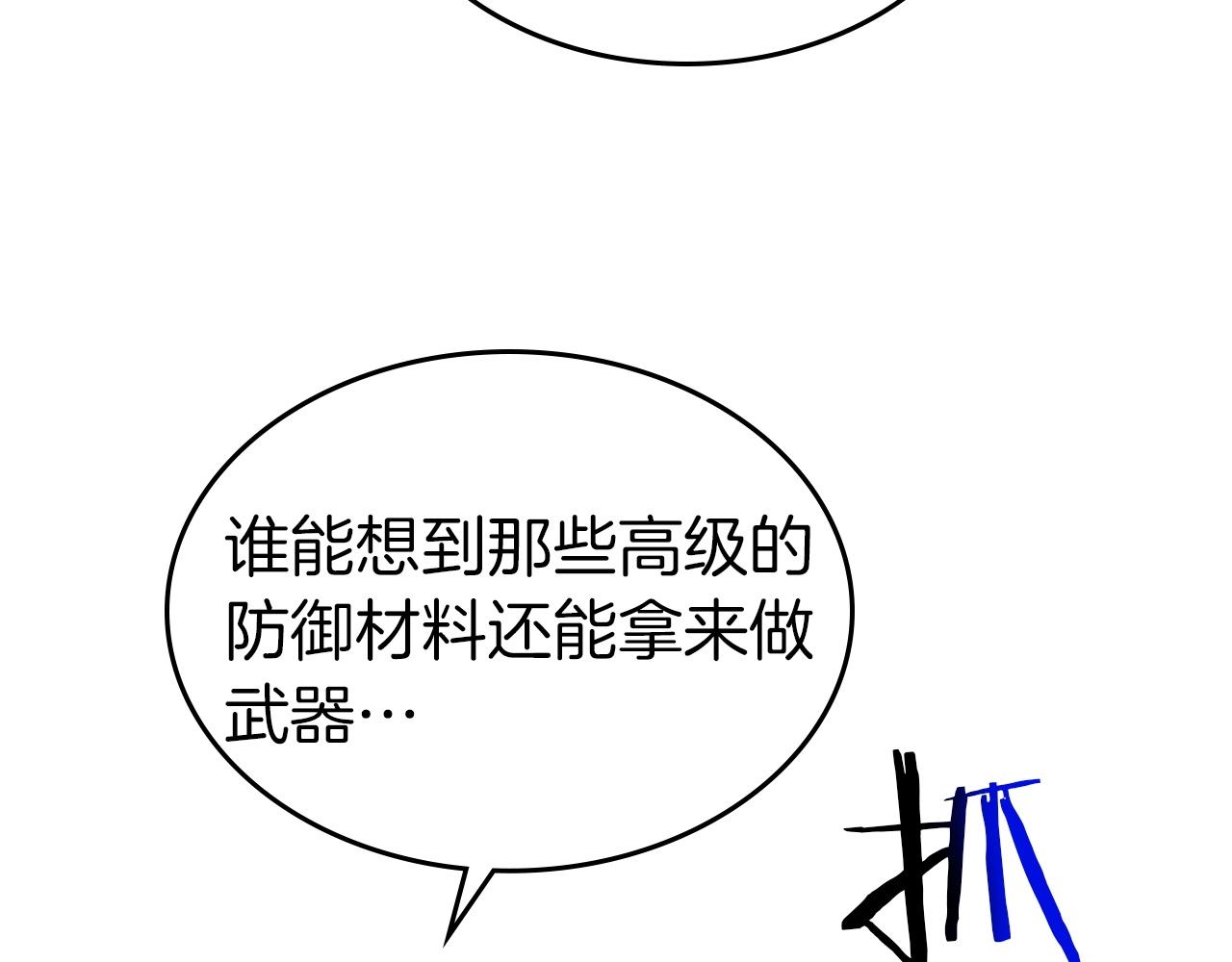 第35话 武林界55