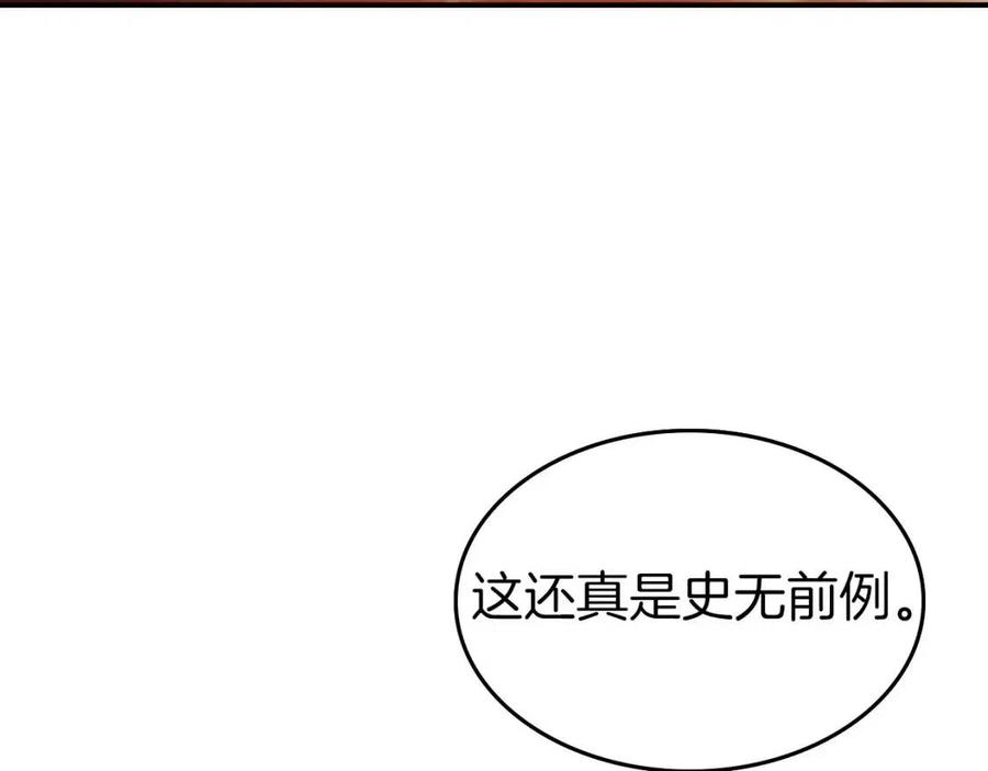 第21话 巨人屠杀者22