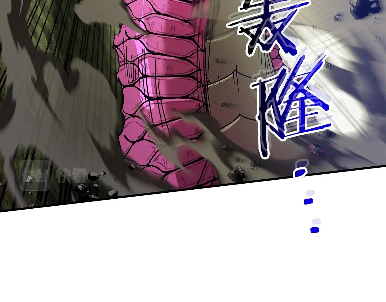 第33话 八岐大蛇111