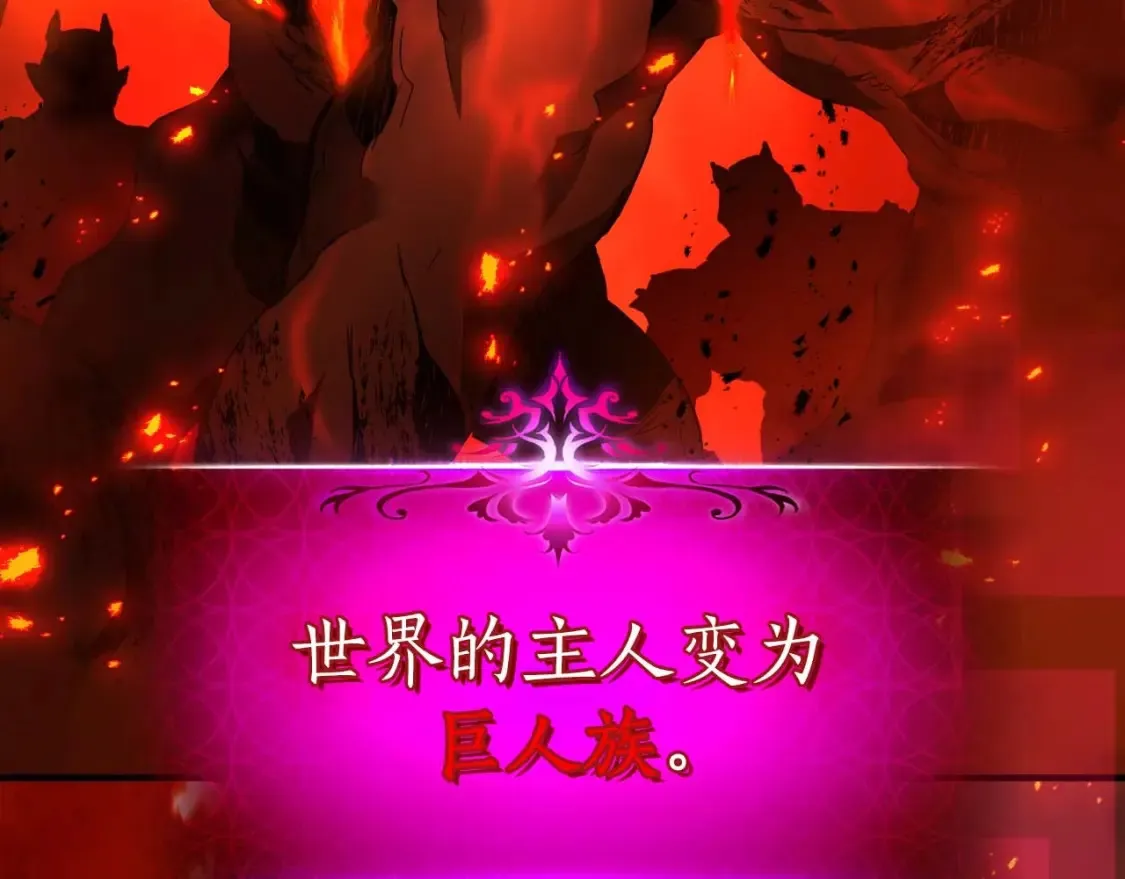 第111话 毫无目的的杀戮85