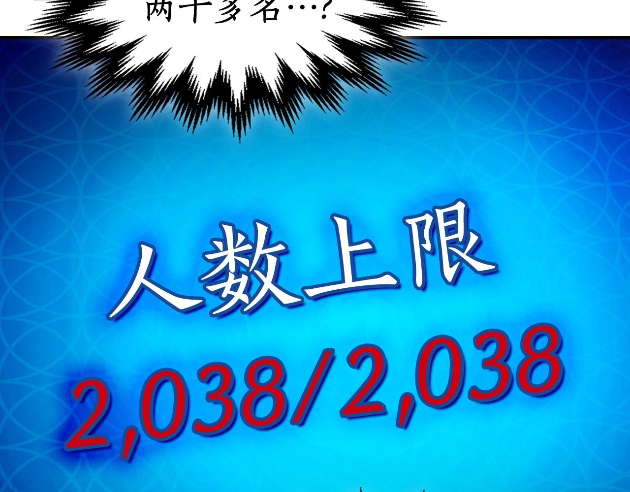 第4话 人性本恶70