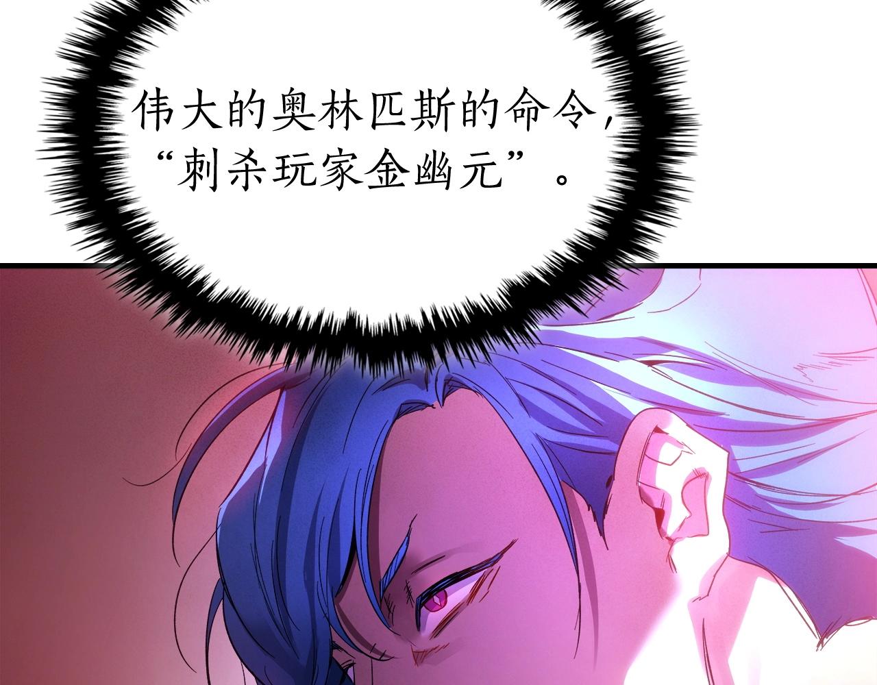第46话 夺旗战争14
