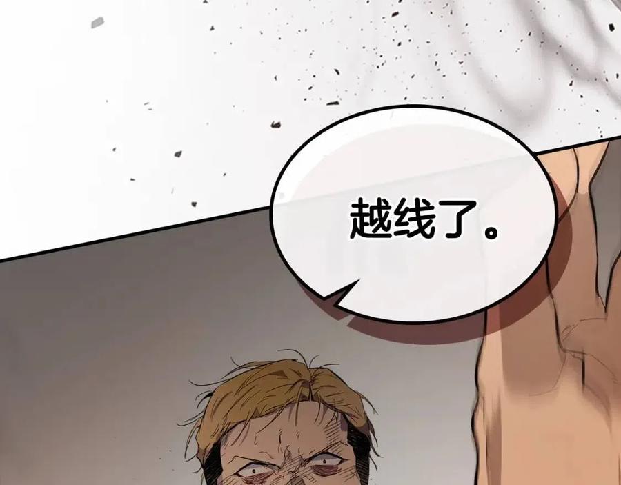 第11话 一个人的屠杀54
