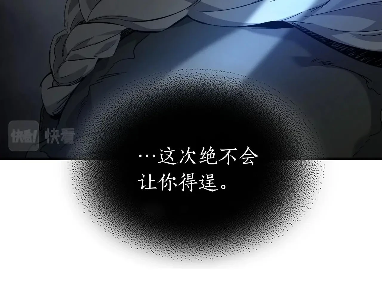 第63话 获得海石线索257