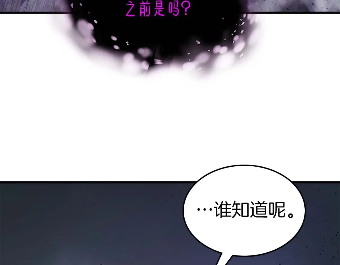 第76话 100层BOSS172