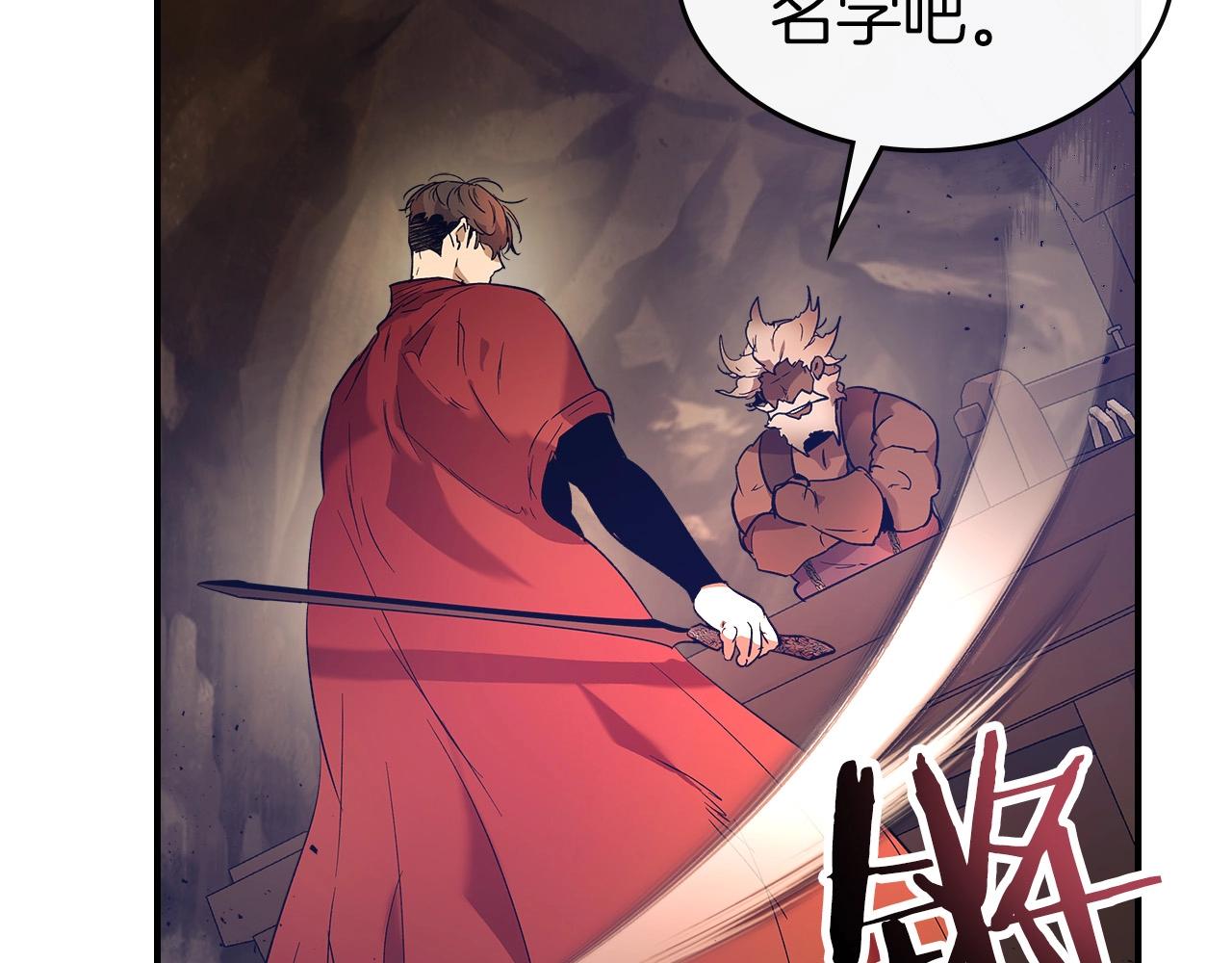 第31话 黑夜剑226
