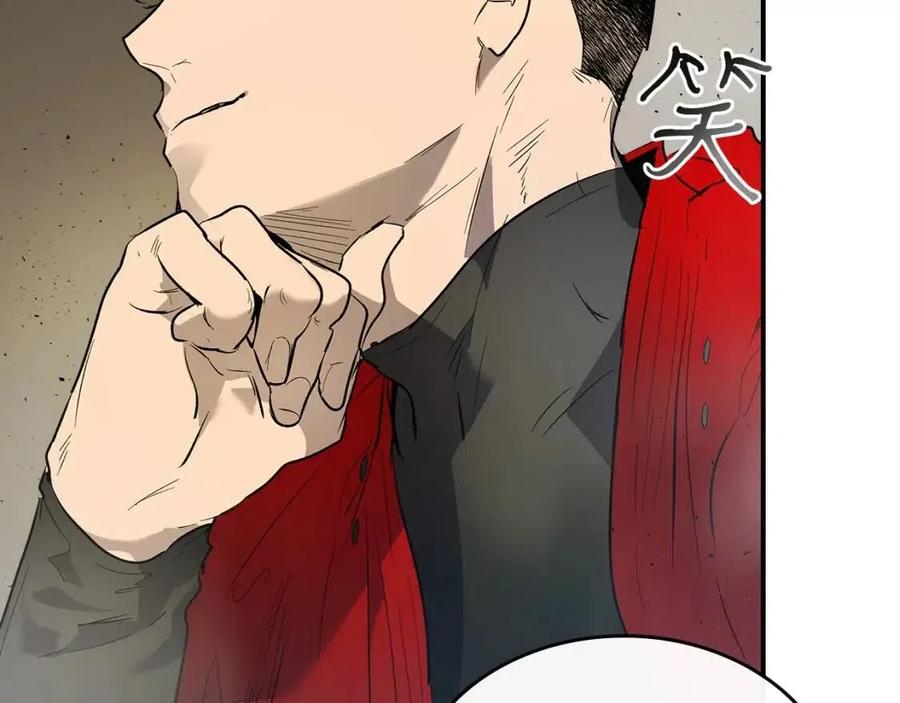 第18话 超越神的存在185