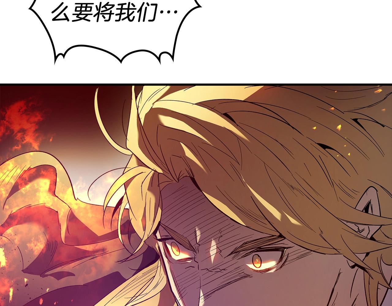 第26话 雷火交动213