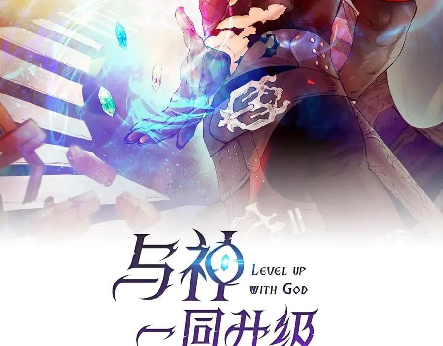 第16话 心之净血6