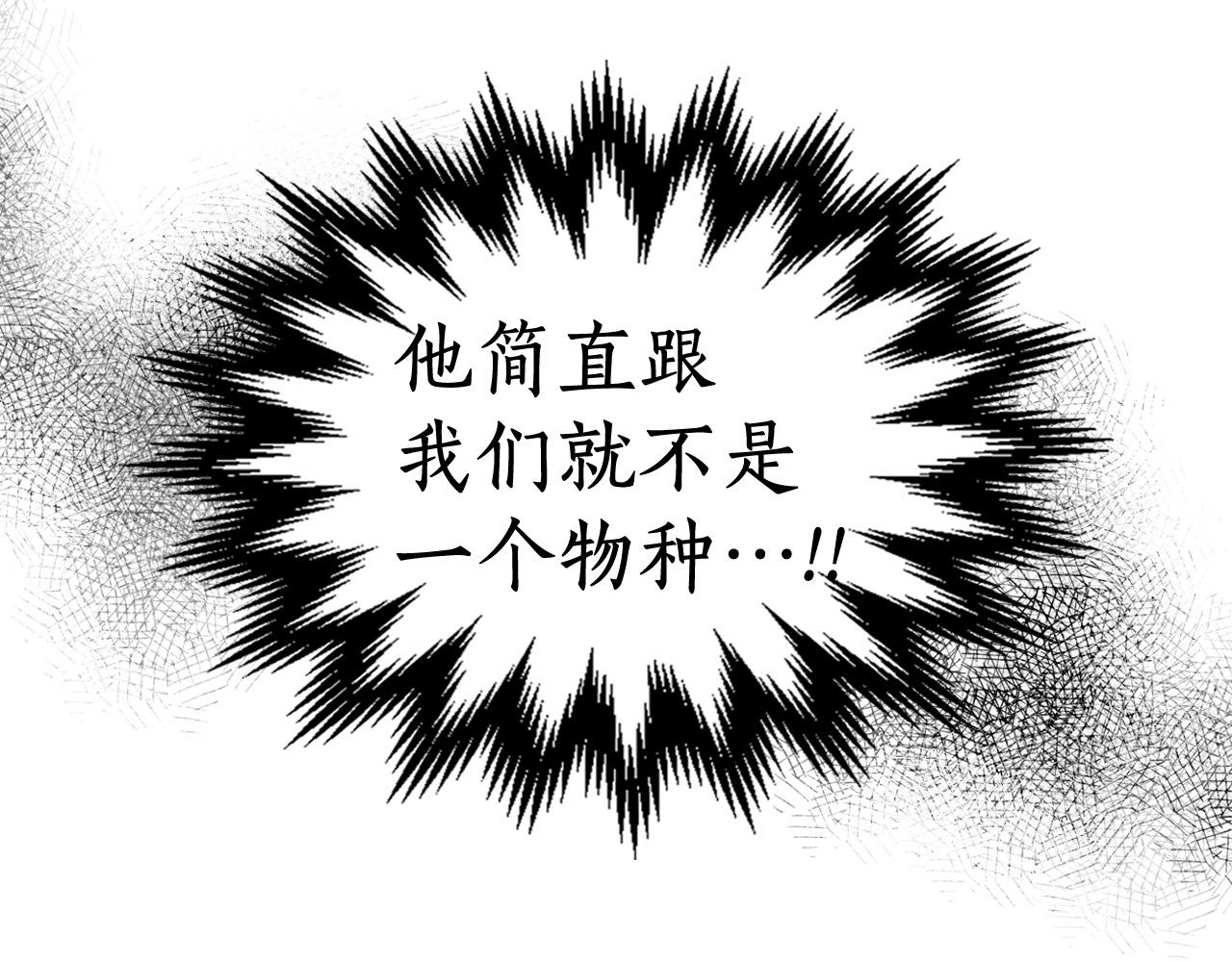 第10话 贪婪的种子6