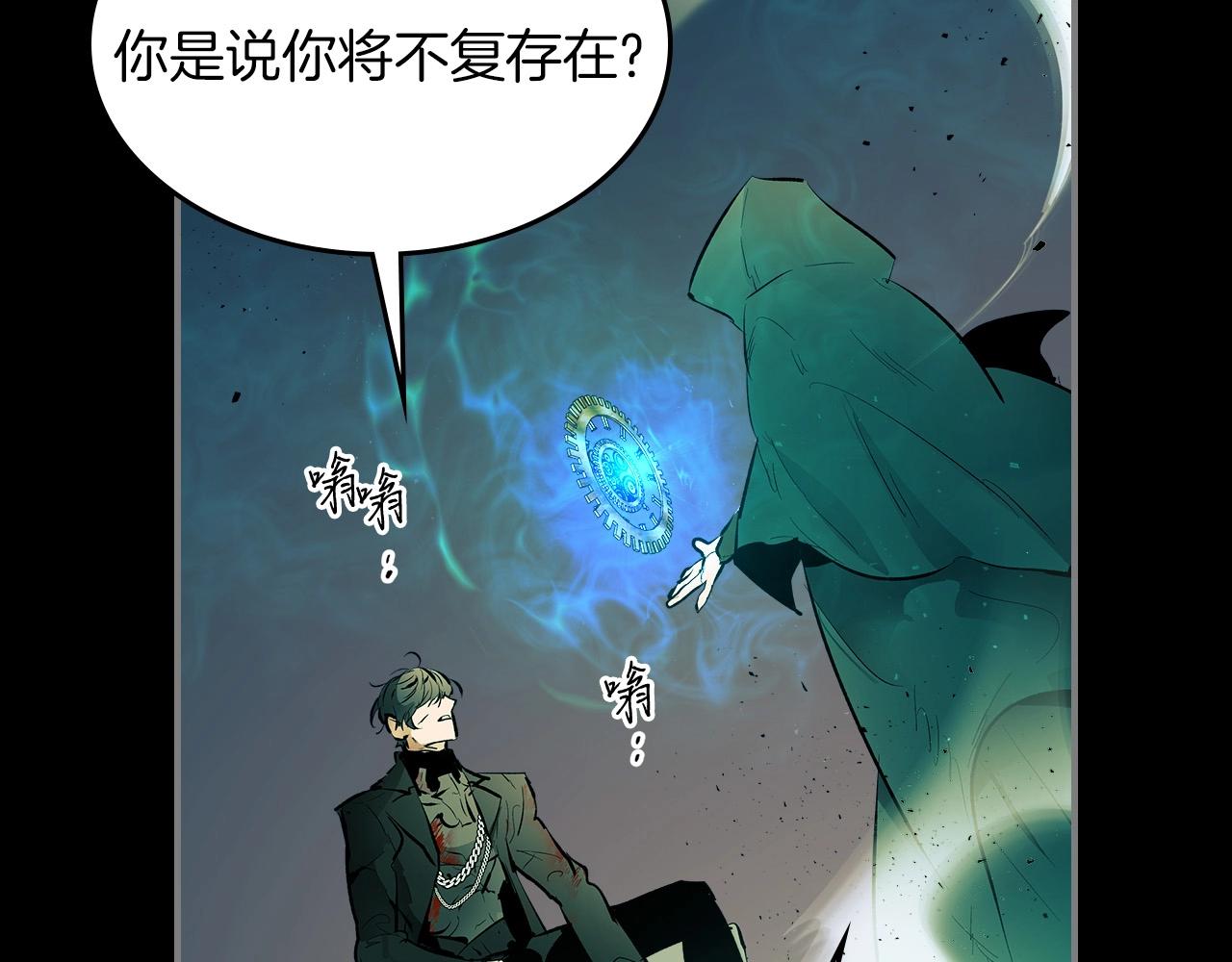 第1话 诸神的黄昏87