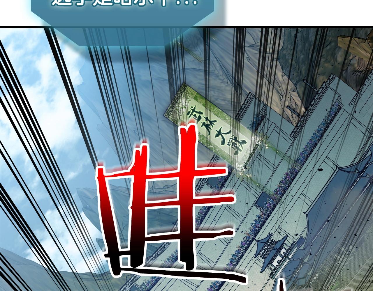 第56话 大会开始！219