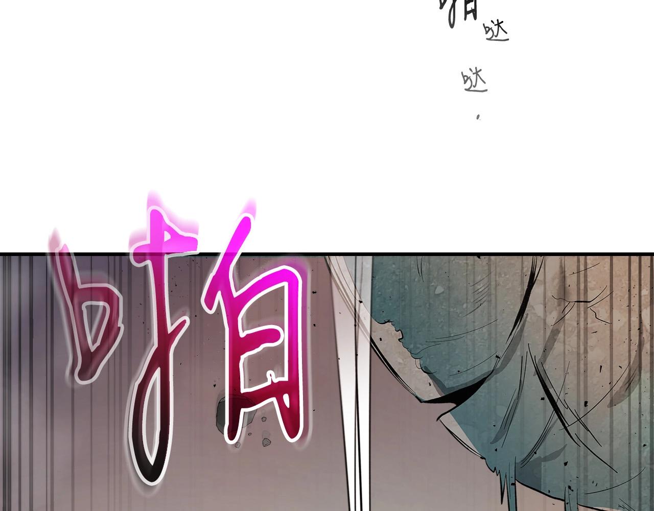 第10话 贪婪的种子55
