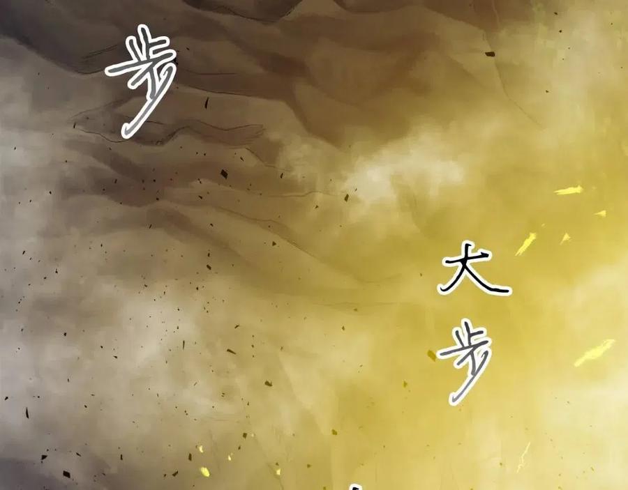 第20话 隐藏关卡107