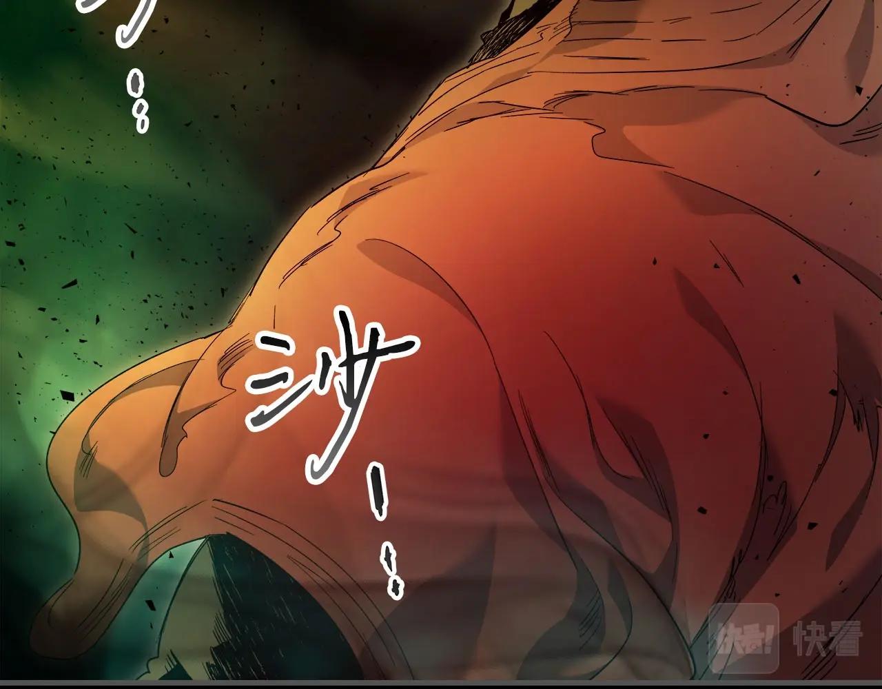 第55话 另一个少教主？25