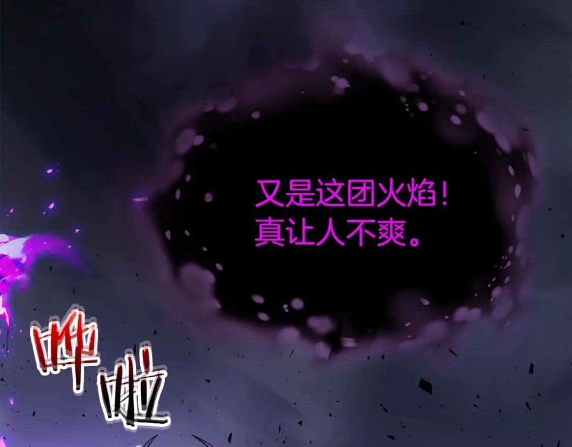 第77话 召唤地狱130
