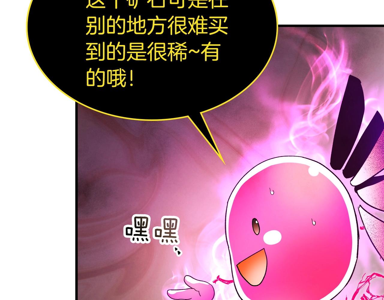 第44话 坐地起价229