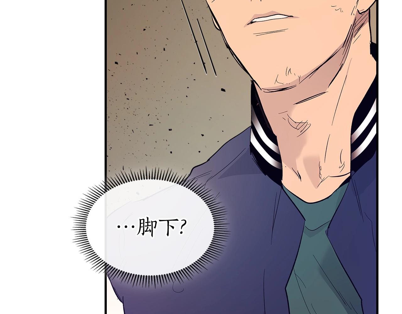 第10话 贪婪的种子188