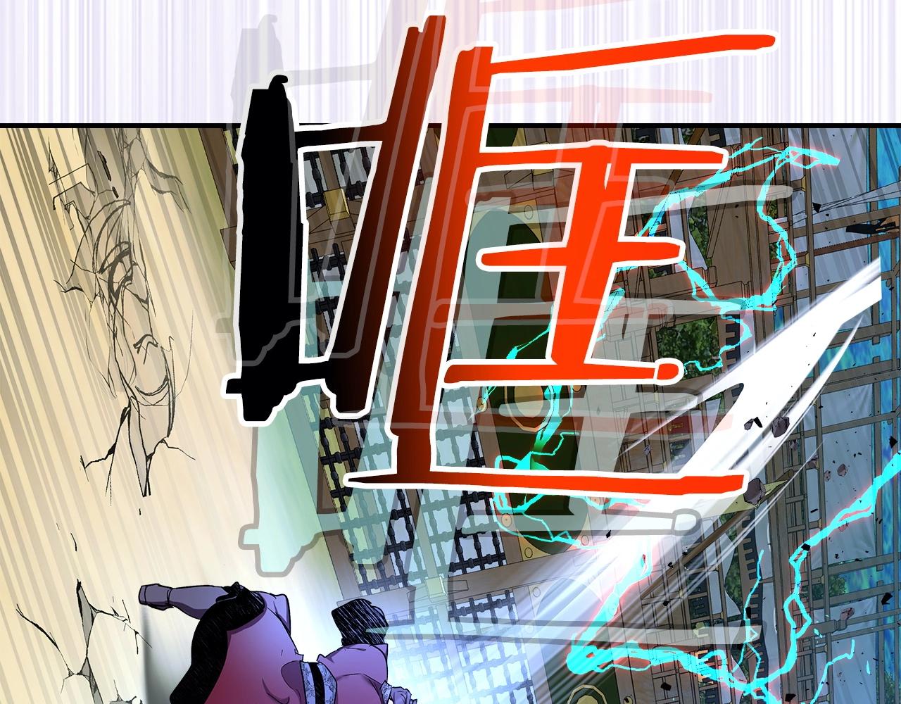 第40话 开辟震天雷169