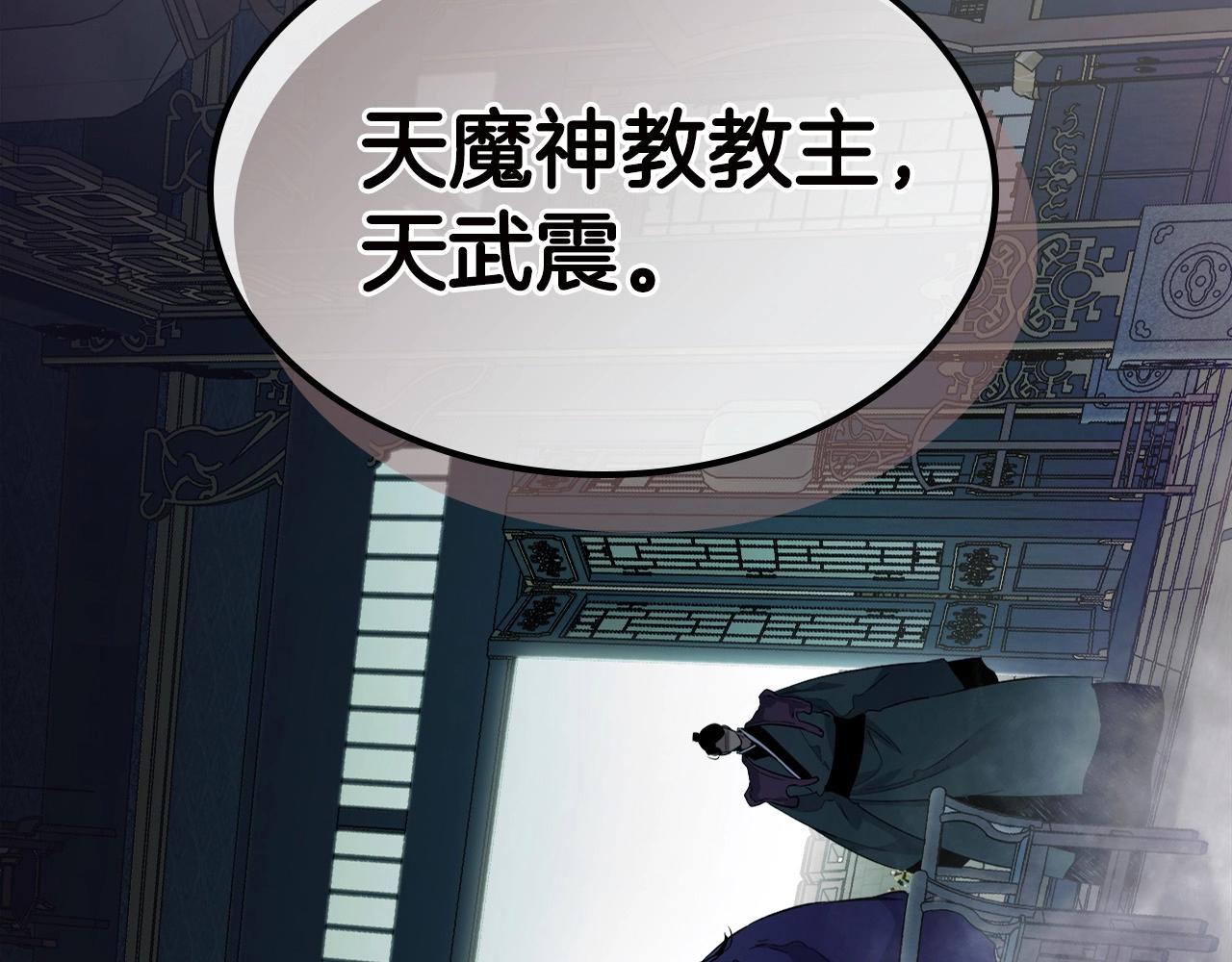 第59话 压倒性的力量4