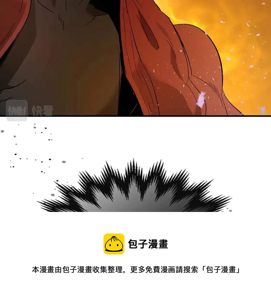 第21话 巨人屠杀者160