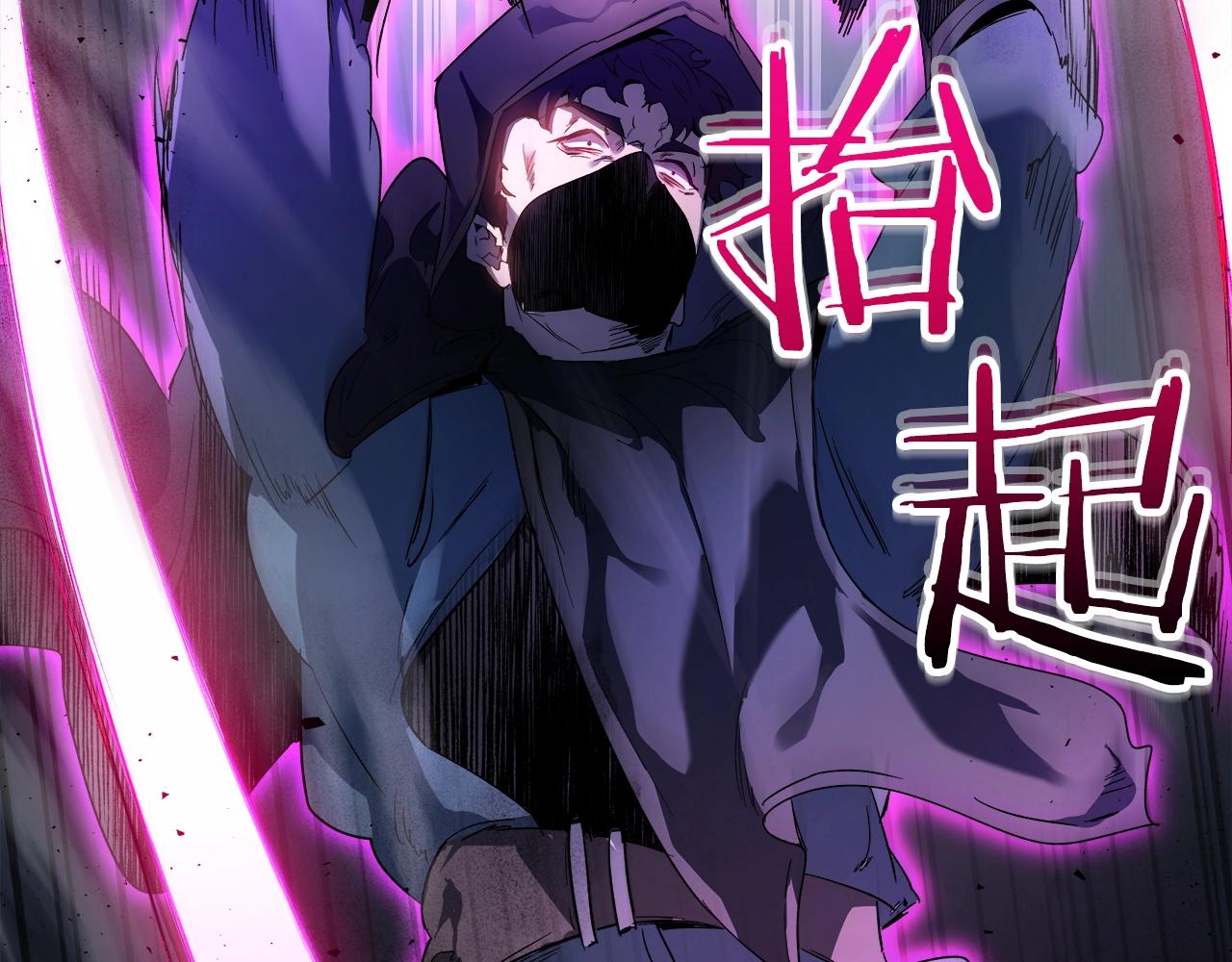 第47话 天罗蛛网74