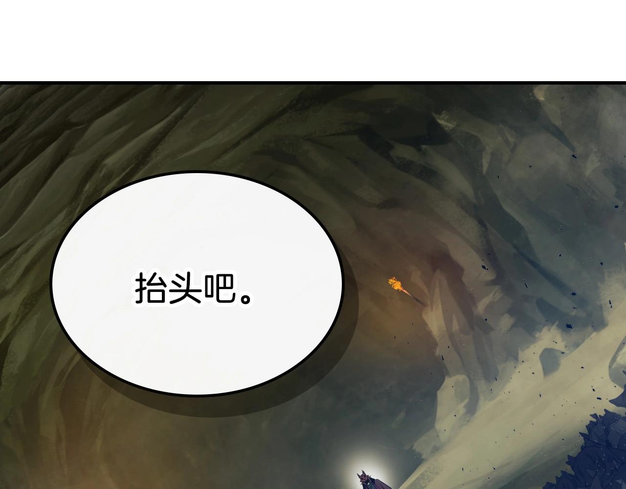 第26话 雷火交动127