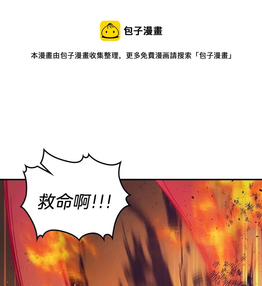 第12话 教程赛之灭亡192