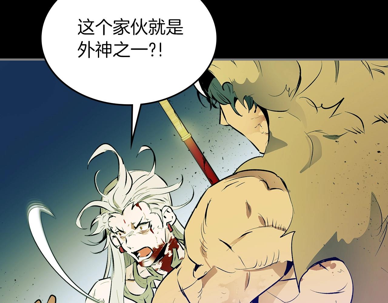 第1话 诸神的黄昏65