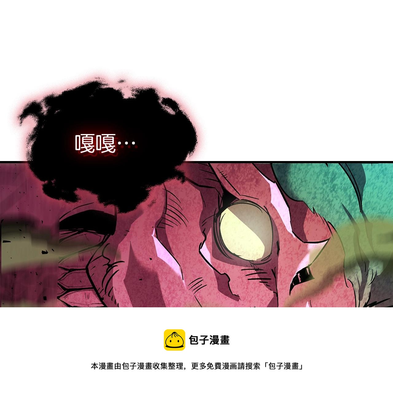 第33话 八岐大蛇228