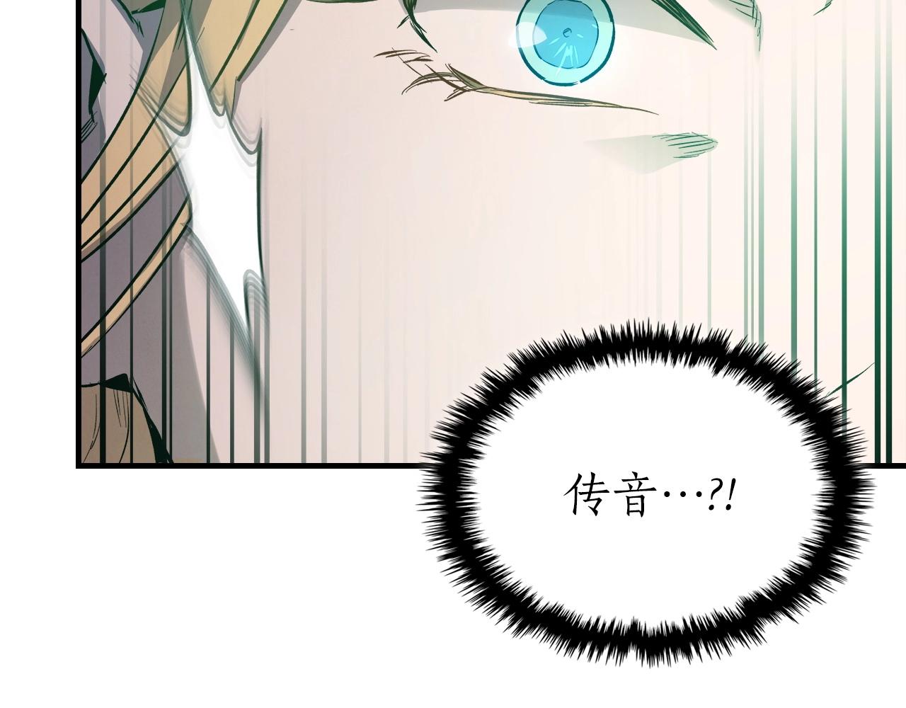 第49话 恐惧之火42