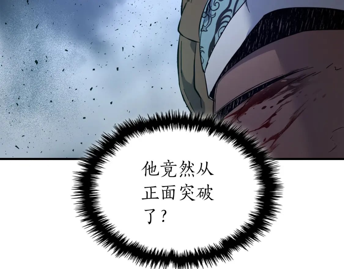 第65话 给我起来51