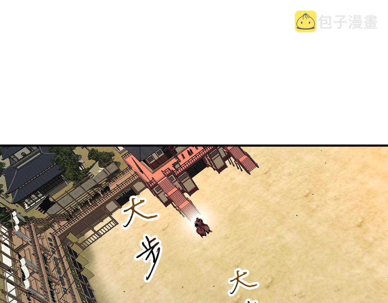 第40话 开辟震天雷78