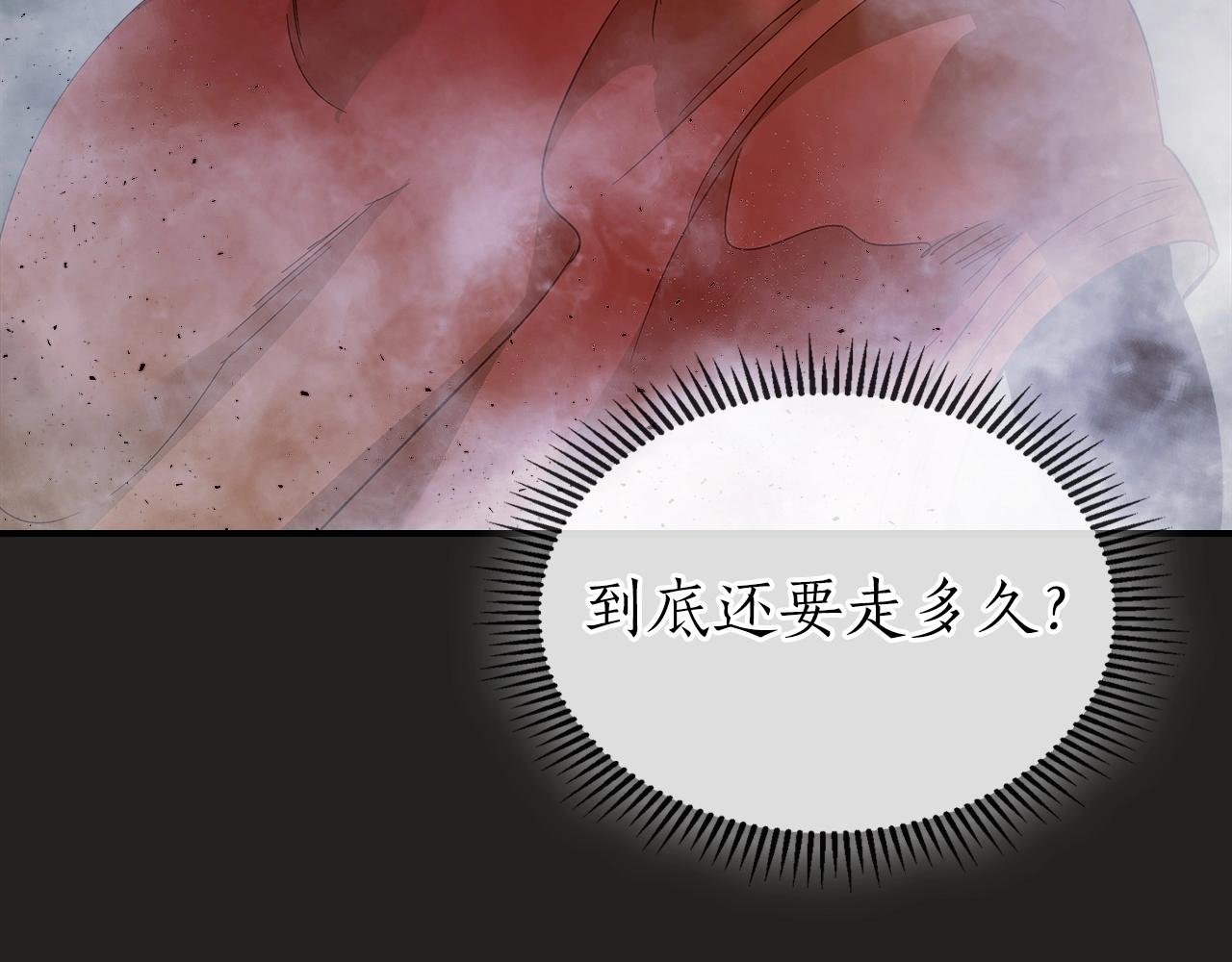 第36话 天魔考验102