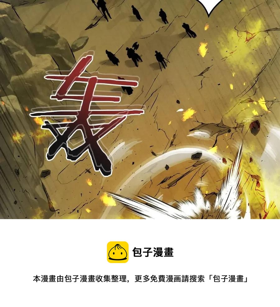 第19话 最后的Boss战236