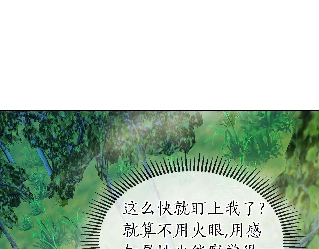 第23话 乌合之众131