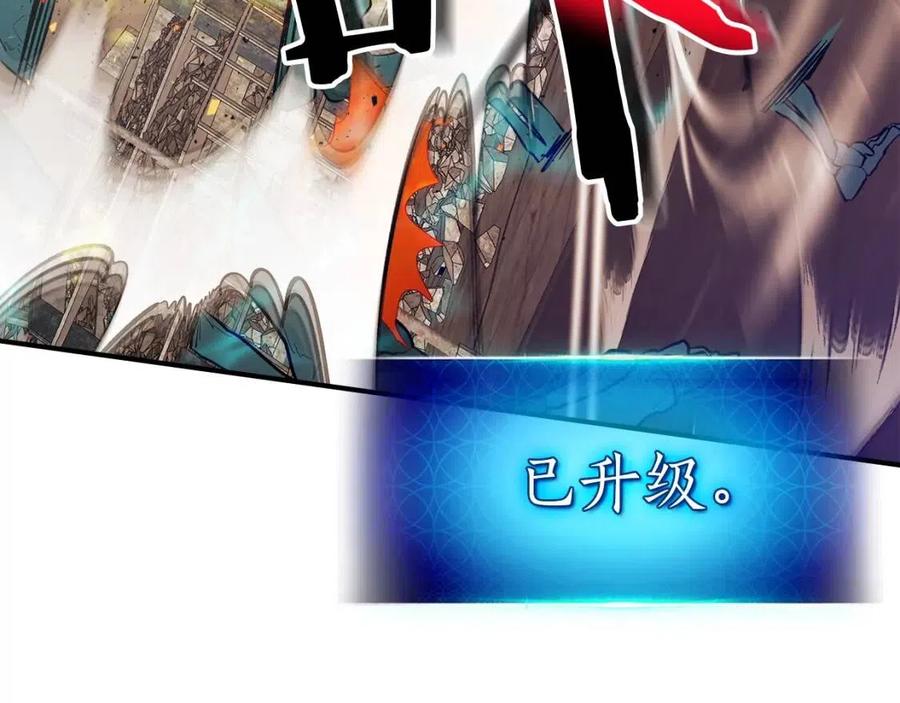 第13话 火焰巨人89