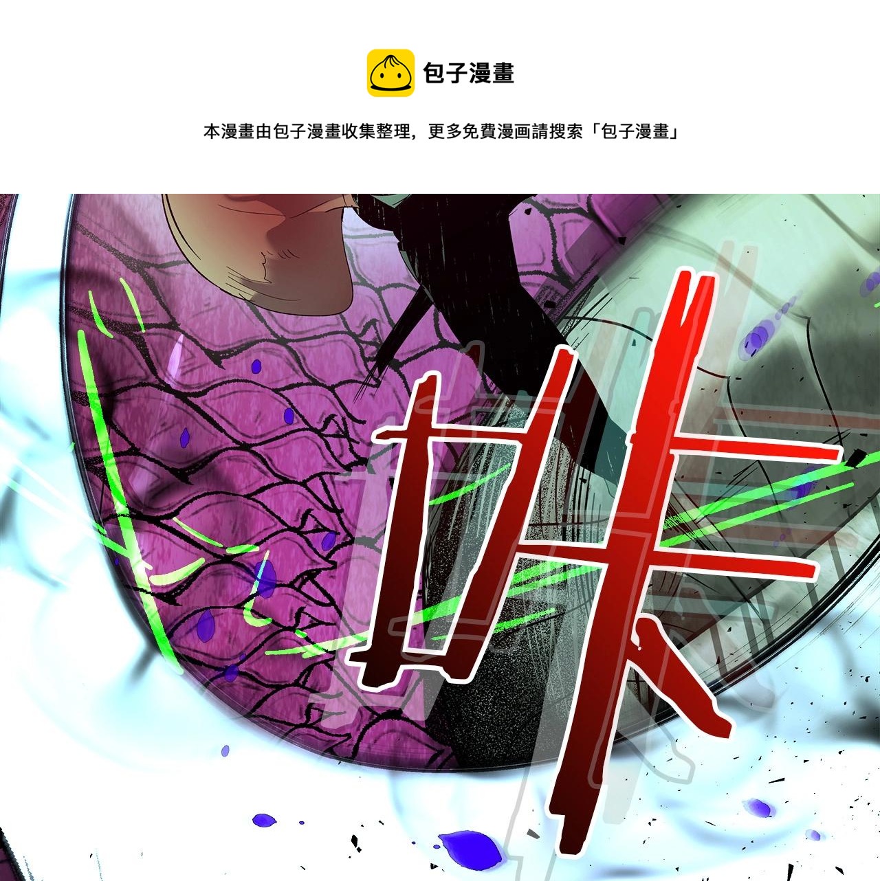 第33话 八岐大蛇156