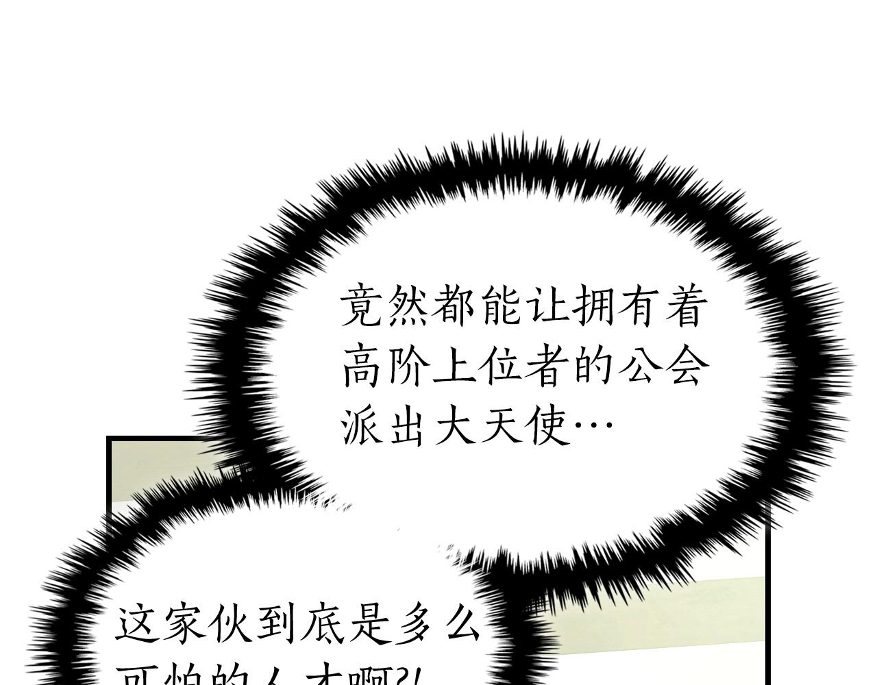 第53话 武林大会177