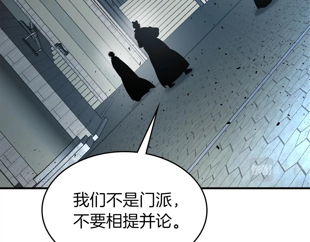 第57话 少教主的权能110