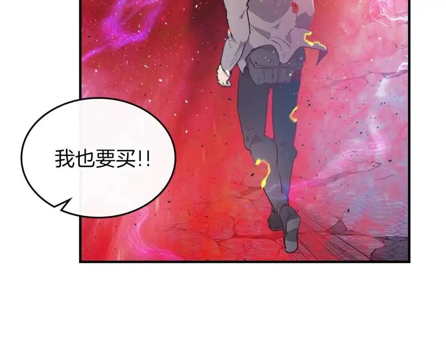 第11话 一个人的屠杀165