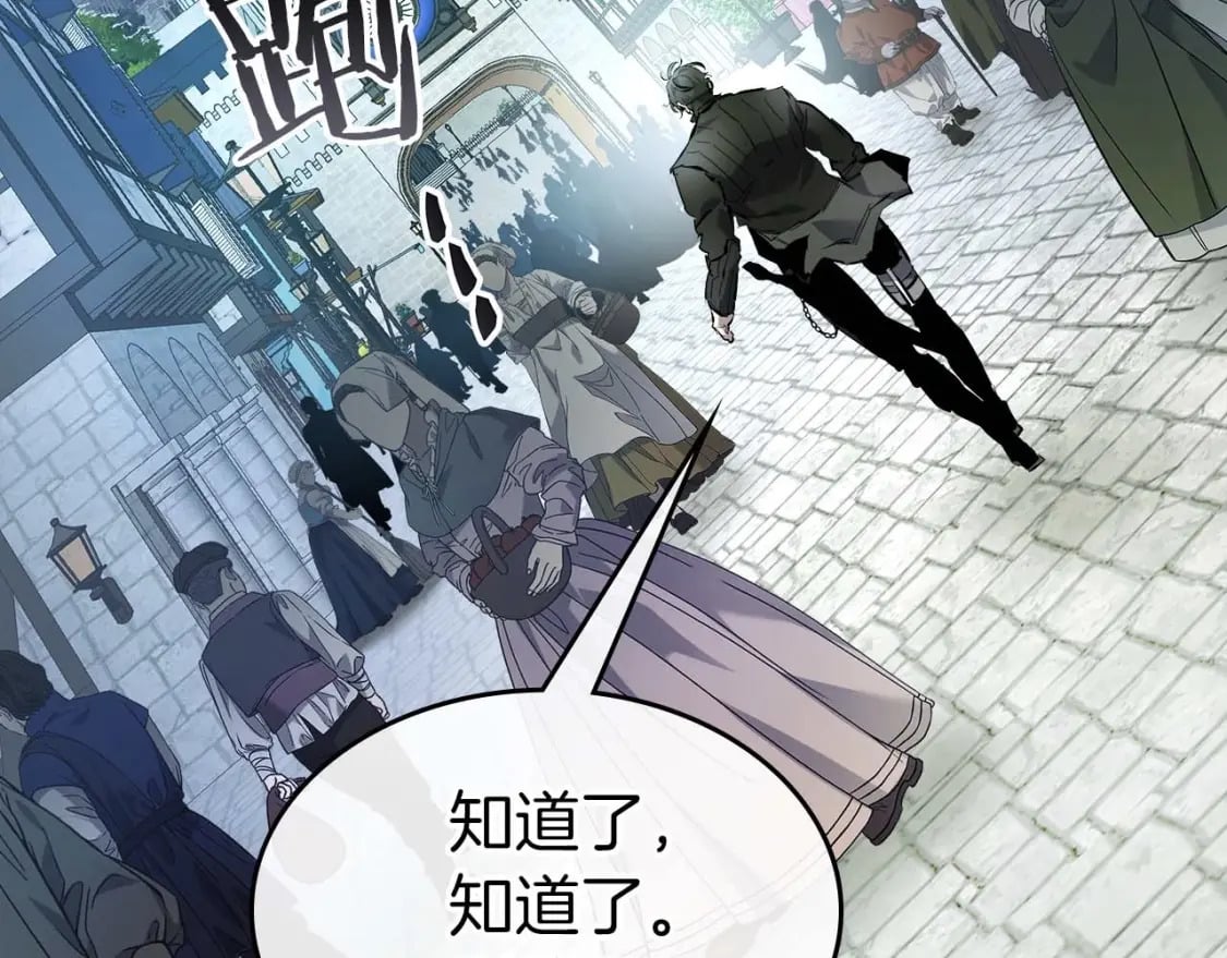 第84话 外神残骸224