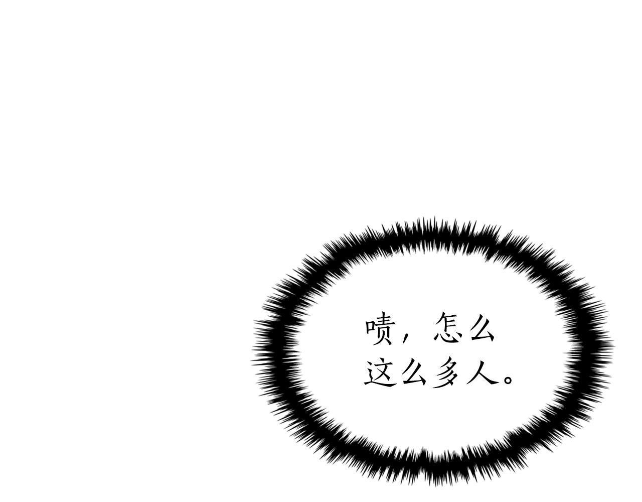 第58话 腐朽的武林80