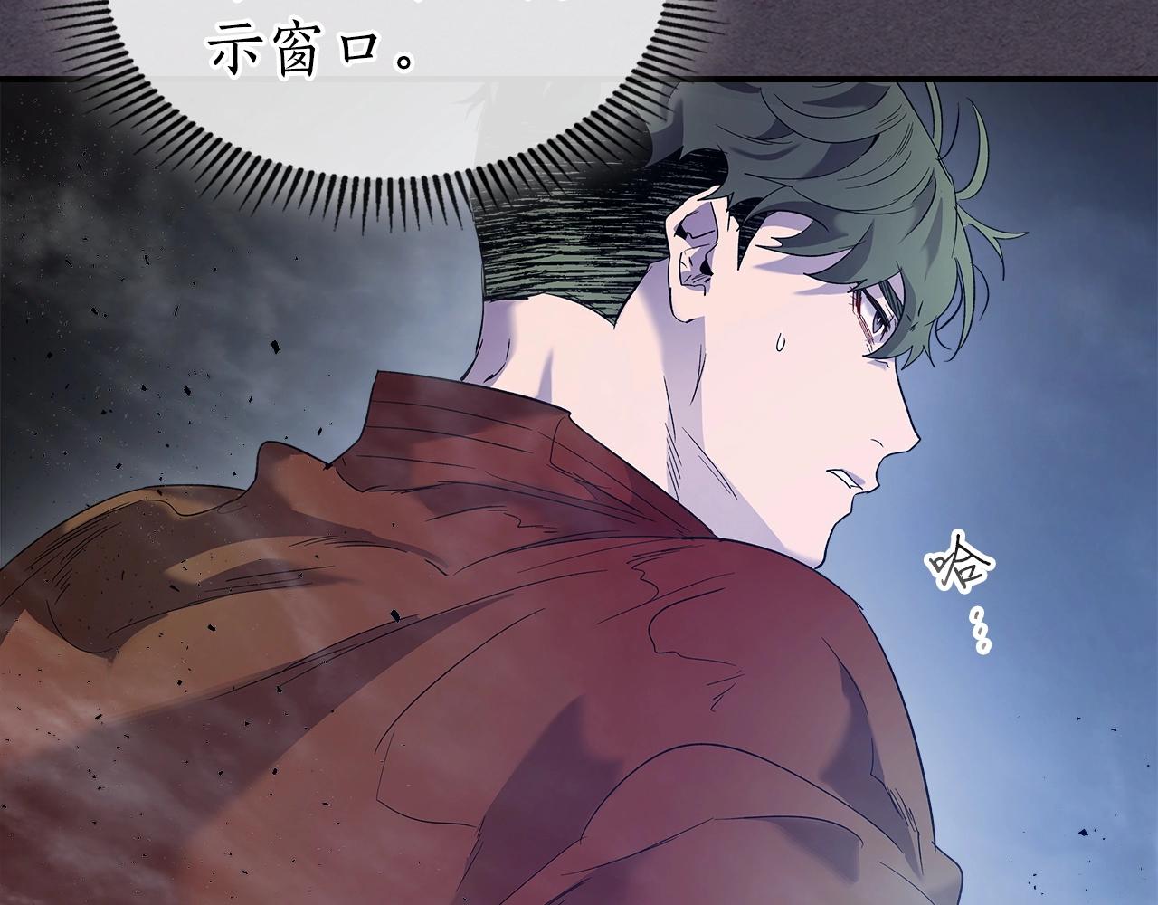 第36话 天魔考验176