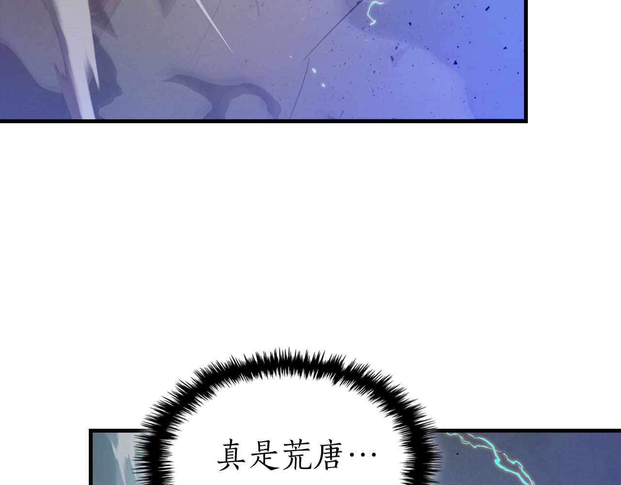 第42话 最终考验49