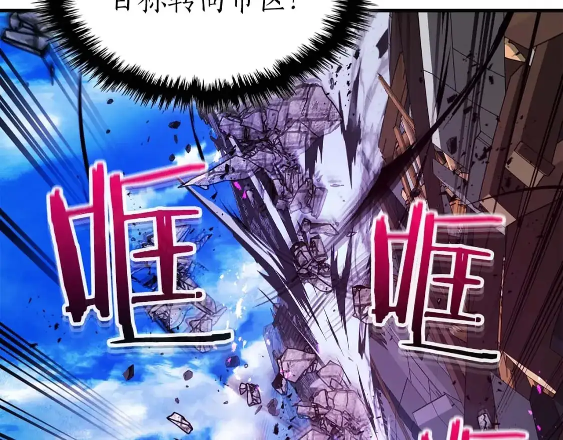 第91话 圆桌之王174
