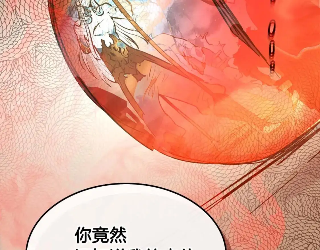 第95话 火眼金睛79
