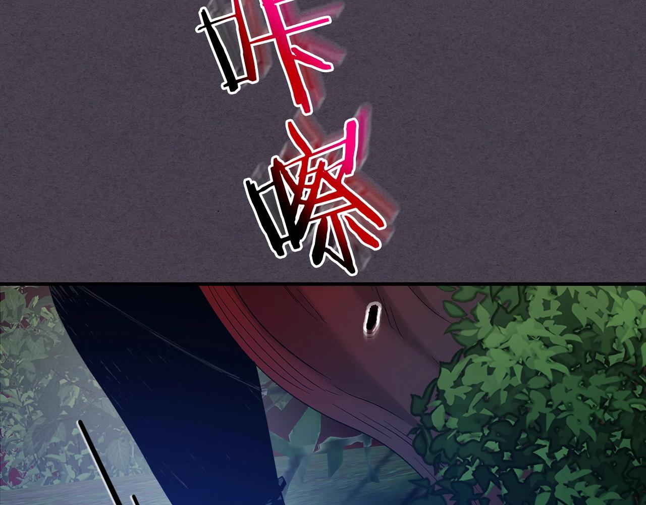 第35话 武林界201