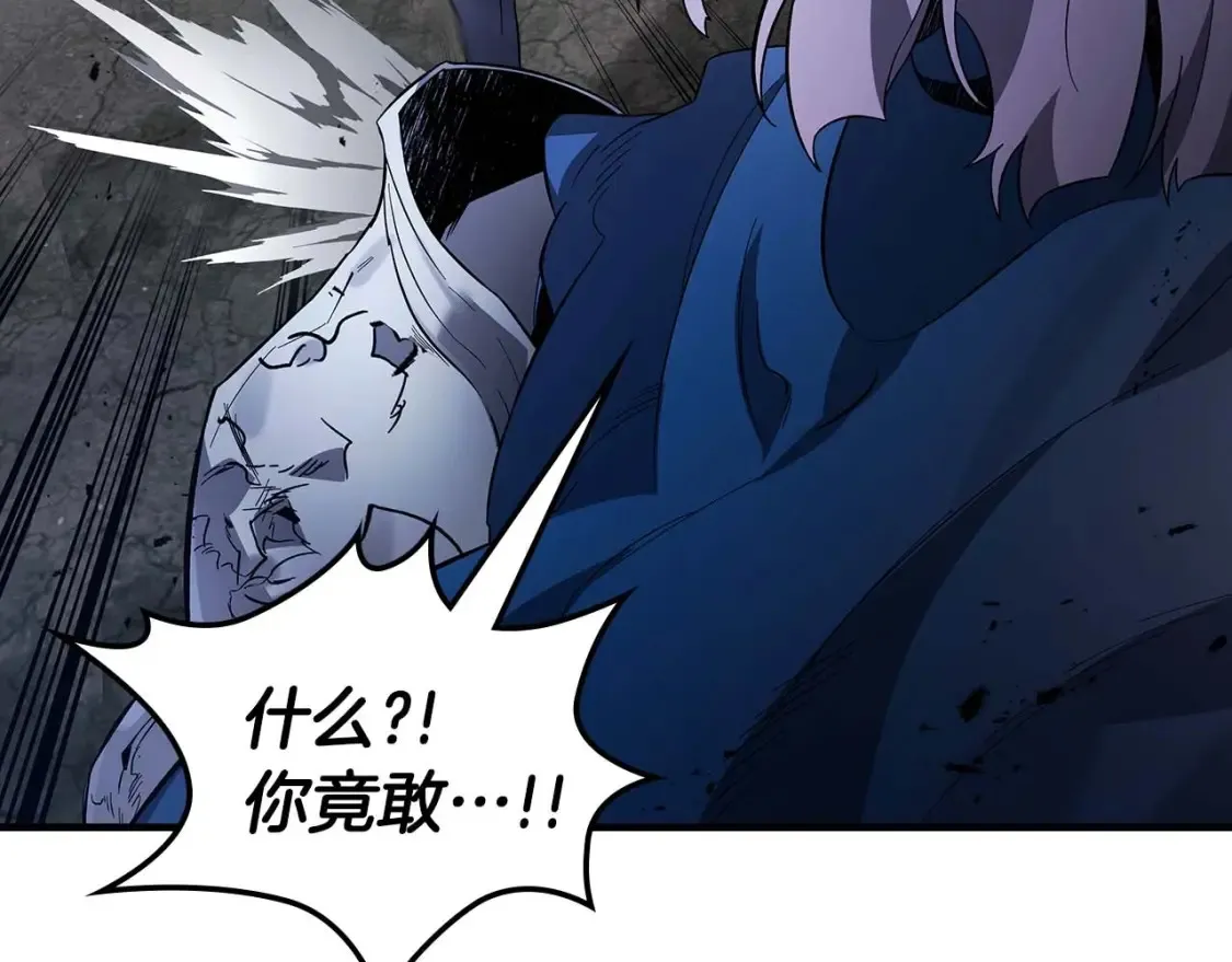 第87话 巨人之力14